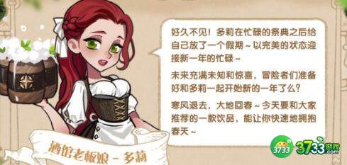 剑与远征诗社竞答活动第十一天答案分享