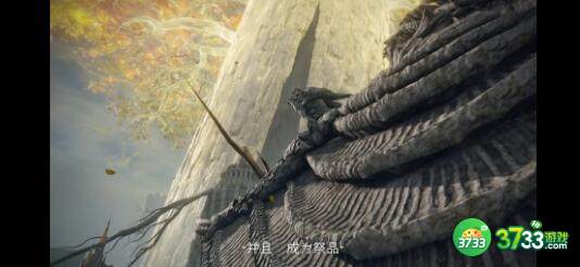 艾尔登法环叫老头环原因一览