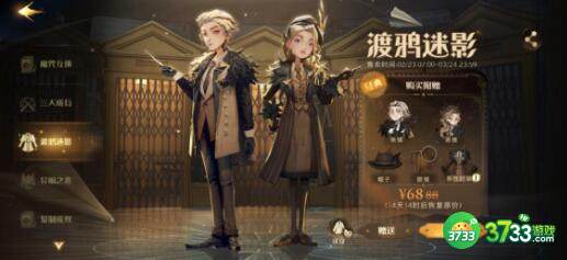 哈利波特魔法觉醒异响之兆卡组搭配建议