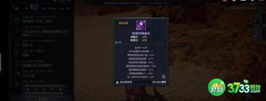 黑色沙漠手游钓鱼地点刷新一览