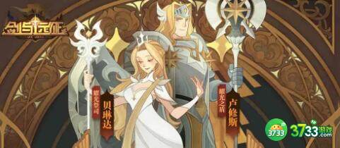 剑与远征诗社竞答活动第七天答案分享