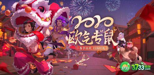 闪烁之光春节兑换码福利大全