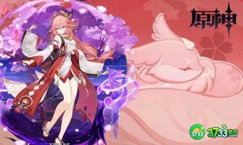 原神神乐之真意推荐抽吗