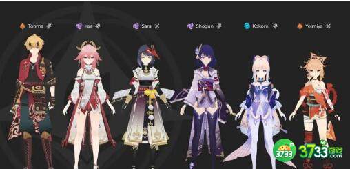 原神2.5版本更新时间及内容