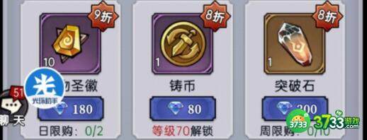 魔镜物语年兽来袭过关阵容搭配