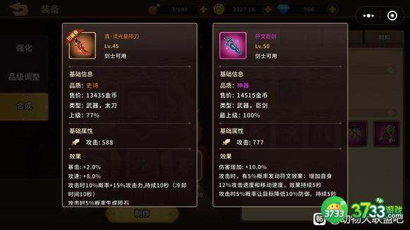 动物大联盟攻略大全 新手入门必备心得[多图]图片2