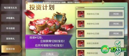 文明与征服灼烧队玩法及阵容搭配