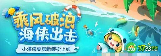 迷你世界莫塔激活码最新一览