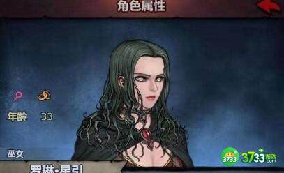 诸神皇冠百年骑士团联姻禁忌词缀汇总