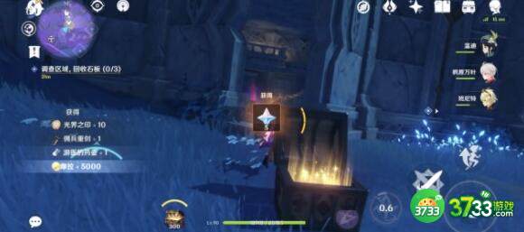 原神文谷疑云石板刷新地点详解