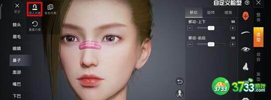 和平精英洛天依捏脸代码一览