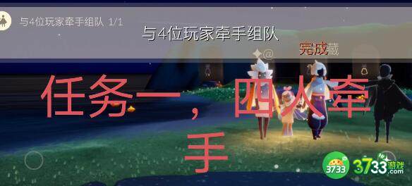 光遇2.23每日任务雨林神庙冥想位置