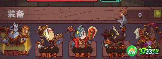 咸鱼之王4000关过关阵容搭配