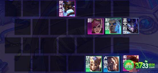 云顶之弈s6.5海克斯强袭阵容装备搭配