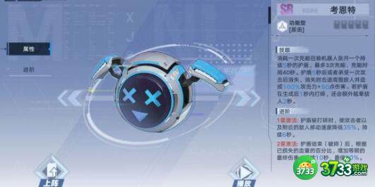 幻塔甜蜜工坊拟态喜好送礼情人节活动大全