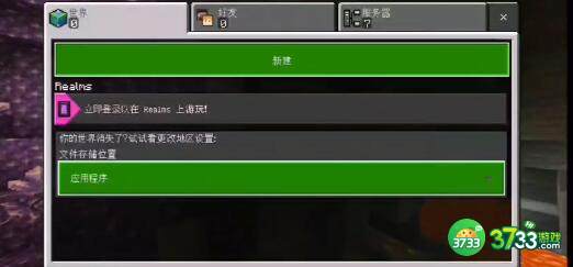 迷你世界莫塔激活码最新一览