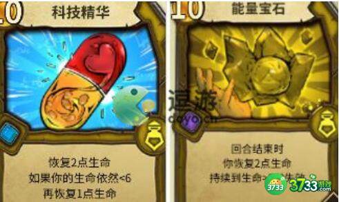 冒险公社炼金职业强度评测