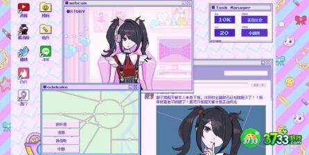 主播女孩重度依赖游戏全结局触发攻略