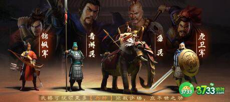 三国志战略版2022兑换码福利大全