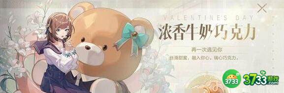 绝对演绎情人节巧克力广告拍摄攻略