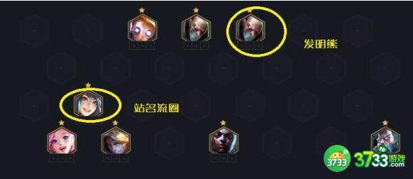 云顶之弈霓虹之夜极客发明刀妹阵容装备搭配