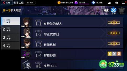 异界事务所卢德米拉技能强度评测