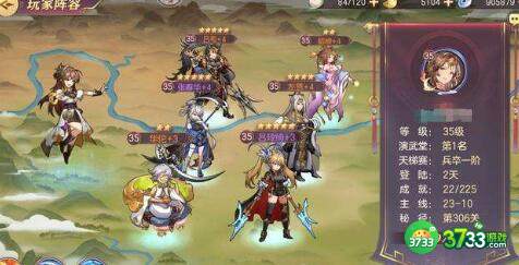 三国志幻想大陆赤焰火烧队阵容搭配攻略