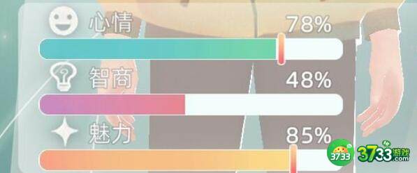 当代人生高考数学答案