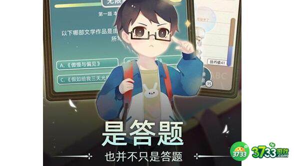 当代人生最强大脑答案题目大全