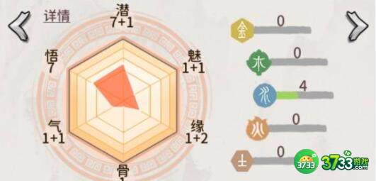 我的门派邪修控制流玩法搭配详解