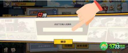 一拳超人最强之男2022兑换码钻石福利