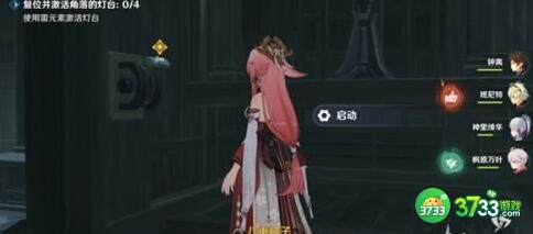 原神百年一梦任务完成方法详解