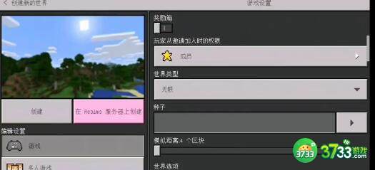 迷你世界莫塔激活码最新一览