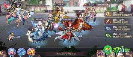 三国志幻想大陆2022女团阵容搭配攻略