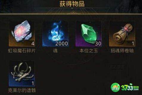 地下城堡3魂之诗遗迹密林通关攻略