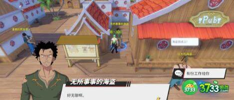 航海王热血航线德雷克技能强度评测