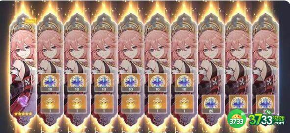 原神神子玄学抽卡地分享