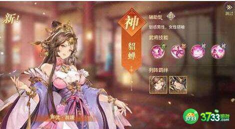 三国志幻想大陆2022PVP强度排行榜