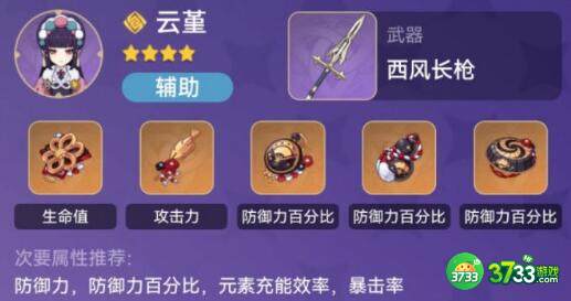 原神战斗修女阵容搭配攻略
