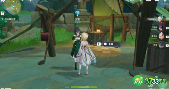 原神龙脊雪山低温调查任务完成方法