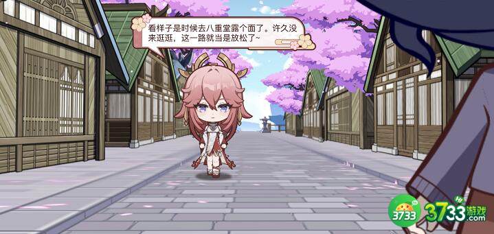 原神狐行花坂漫步世间活动奖励获取方式