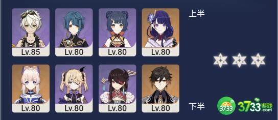 原神心海水母续不上怎么办