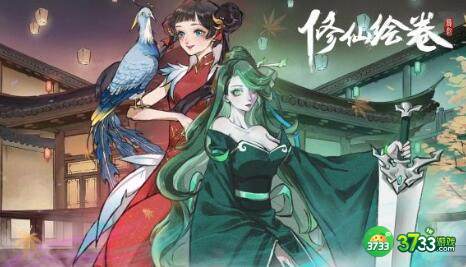 修仙绘卷平民阵容搭配攻略