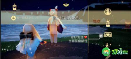 光遇2.11每日任务禁阁冥想位置