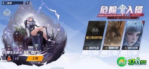 幻塔驱散异兽副本通关攻略