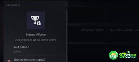 艾尔登法环全奖杯成就达成一览