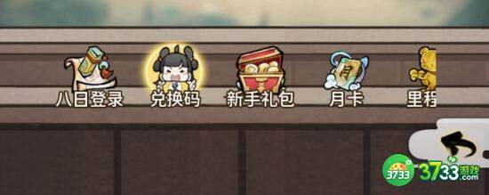 我的门派天妖古国通关攻略