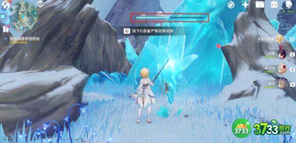 原神覆雪之路解冻碎片任务完成方法