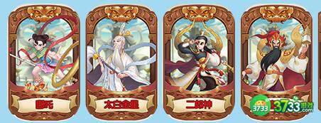 新葫芦兄弟仙系阵容搭配攻略