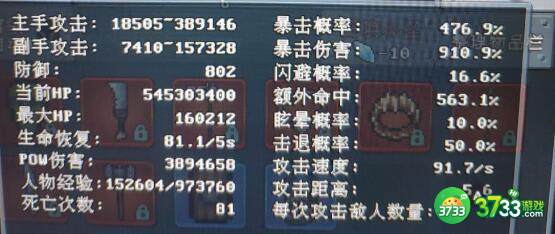 河堤战士快速刷图攻略